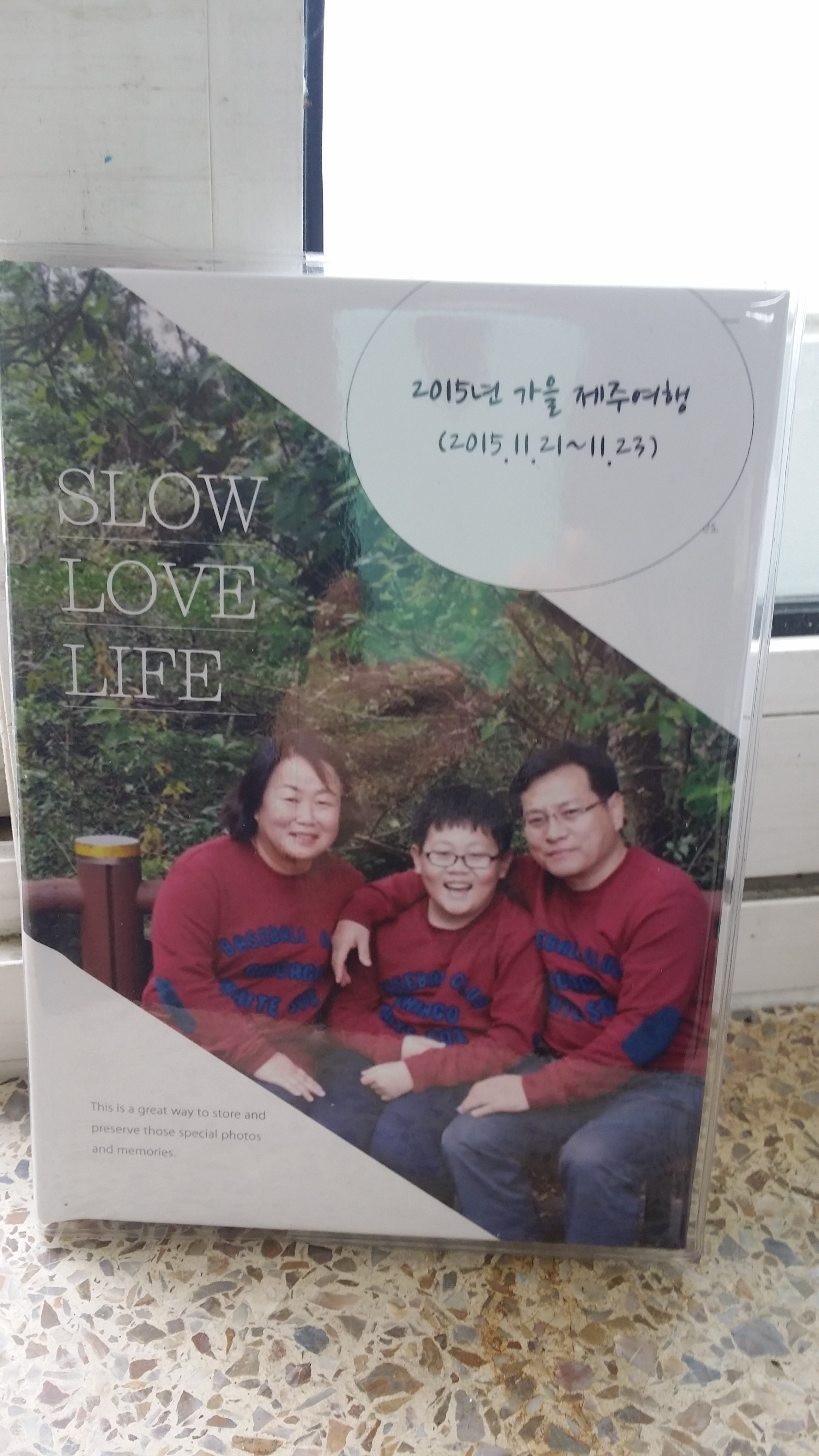 %EA%B0%80%EC%9D%84%EC%A0%9C%EC%A3%BC%EC%97%AC%ED%96%89%280%29%2Ejpg