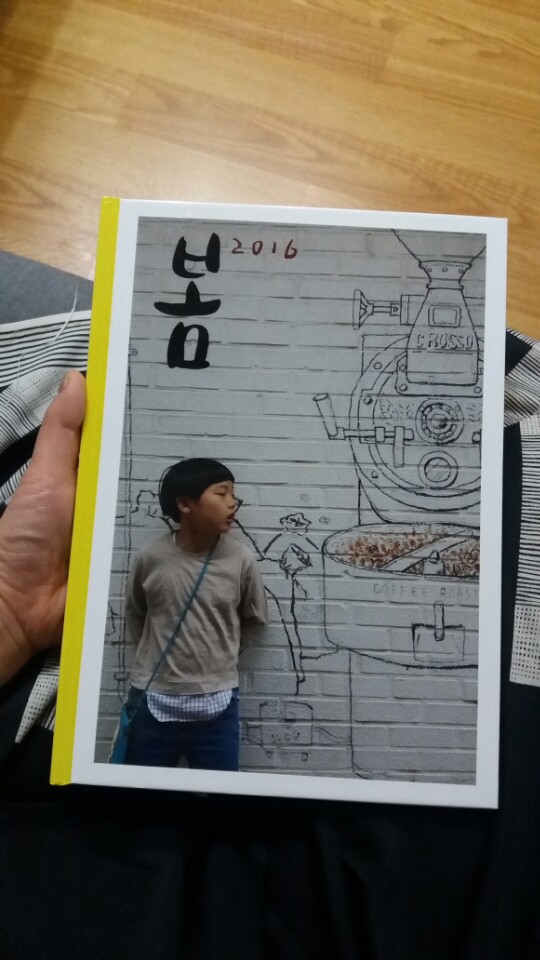 KakaoTalk%5F20160518%5F170952394%2Ejpg