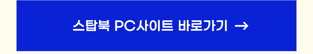 PC사이트 바로가기