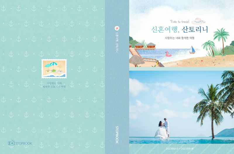 바캉스b
