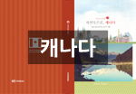 캐나다