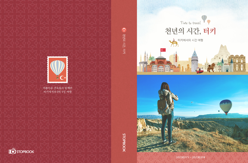 터키