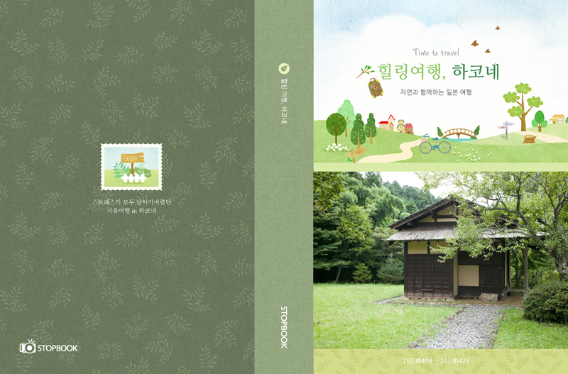 자연