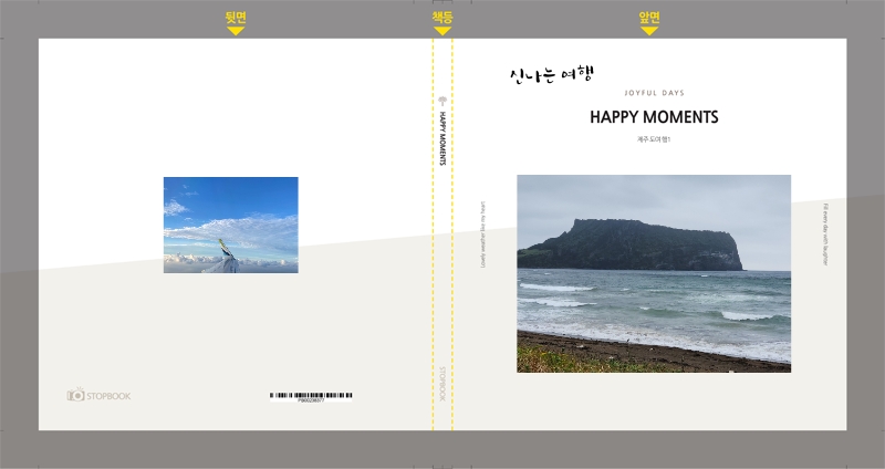 사랑지떙님의 이용후기