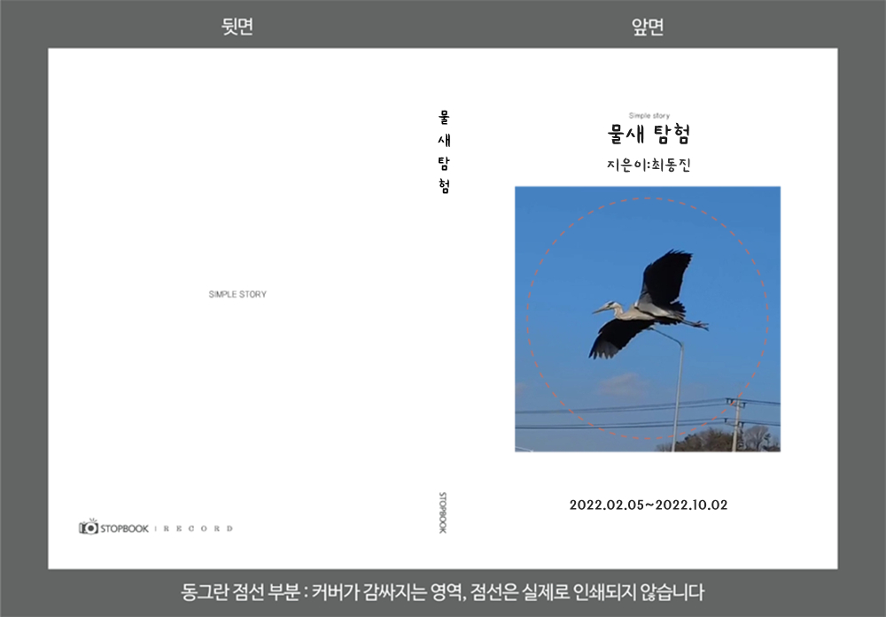 지존박사님의 이용후기