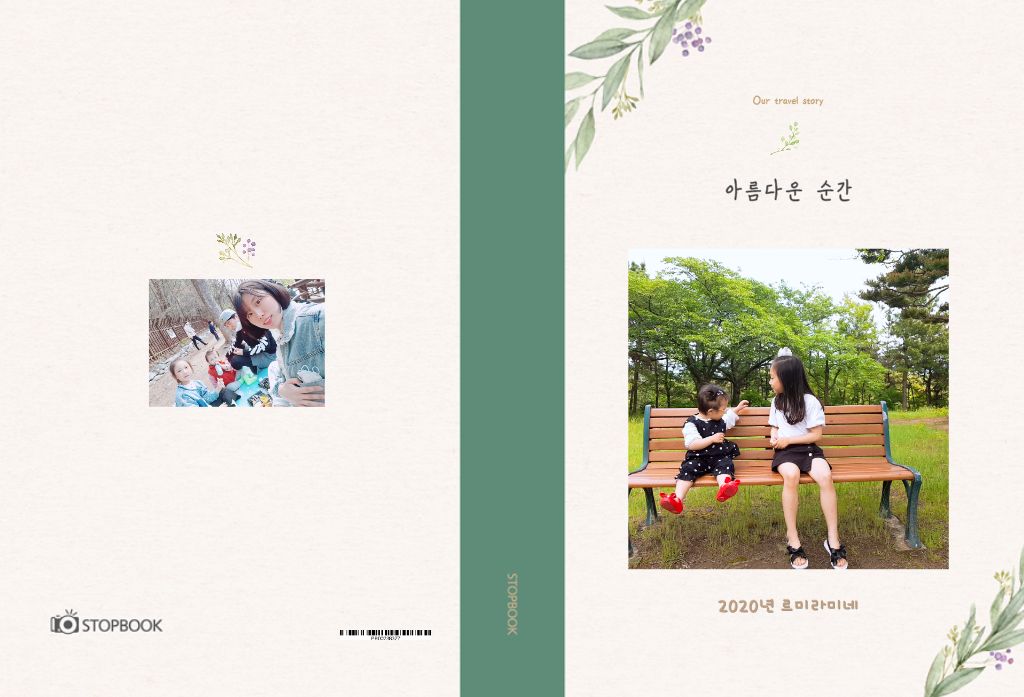신시내님의 이용후기