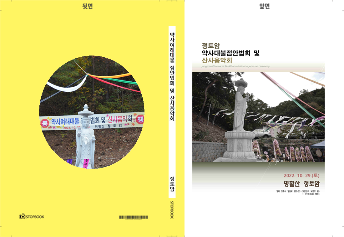 울릉독도님의 이용후기