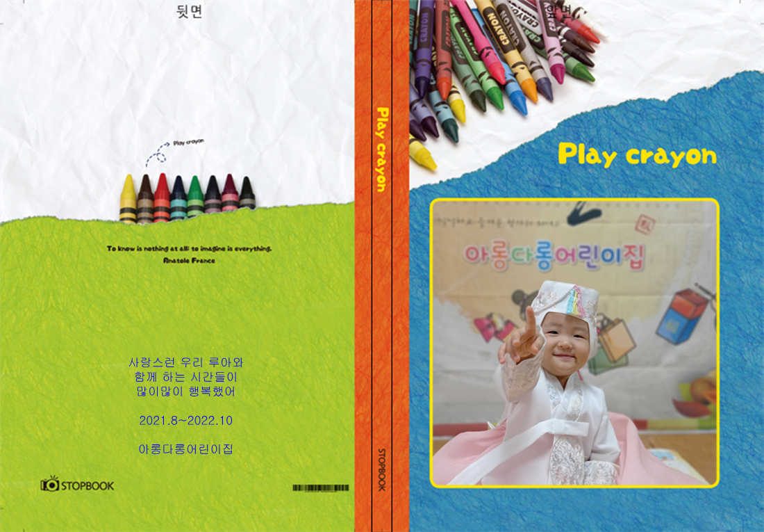 아롱다롱님의 이용후기