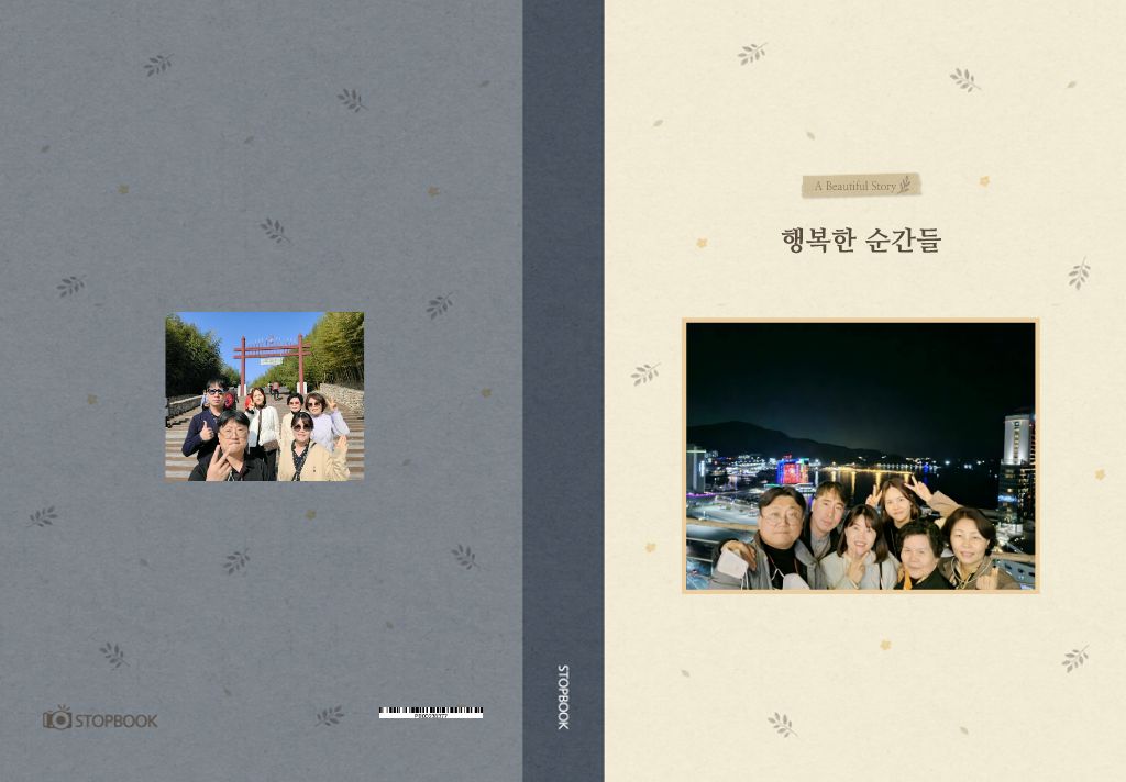 코타님의 이용후기
