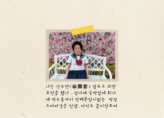 태양이보찬님의 이용후기