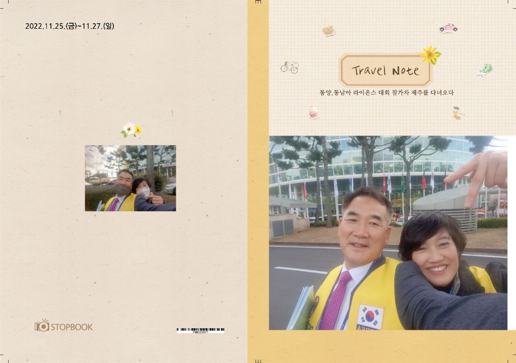 님의 이용후기