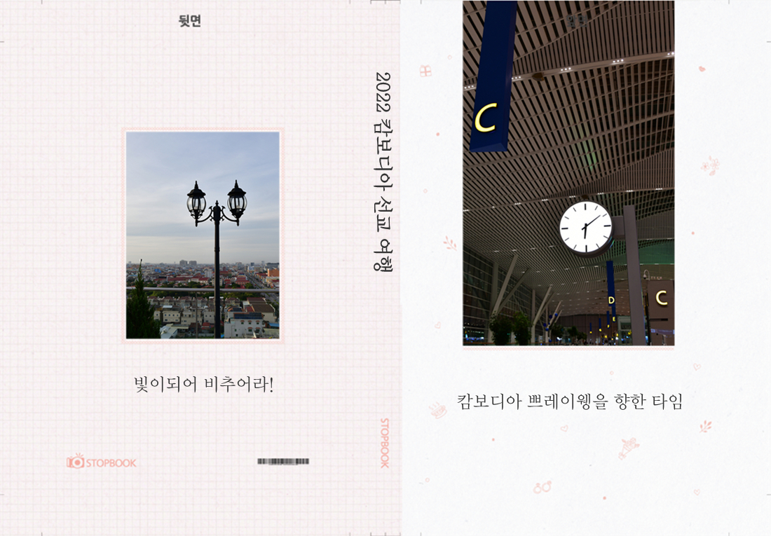 finetree님의 이용후기