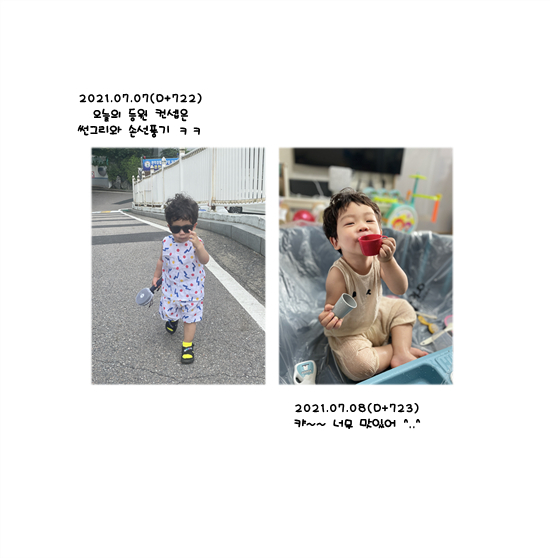 깬다님의 이용후기
