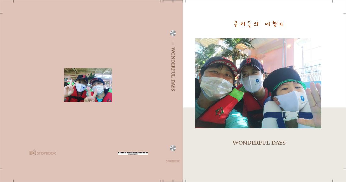 사랑하는마음님의 이용후기