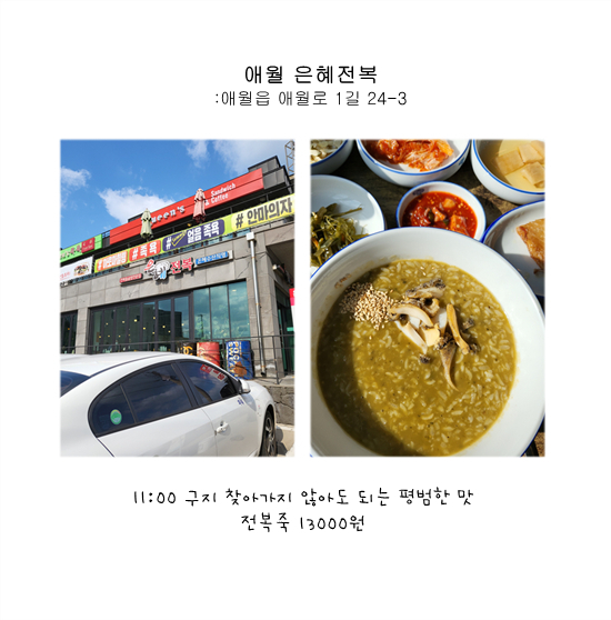 윈윈님의 이용후기