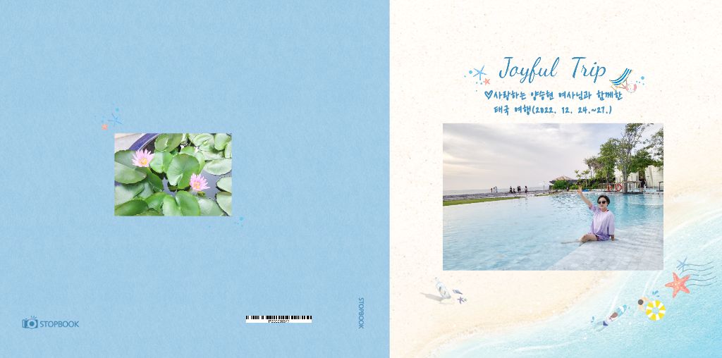 님의 이용후기