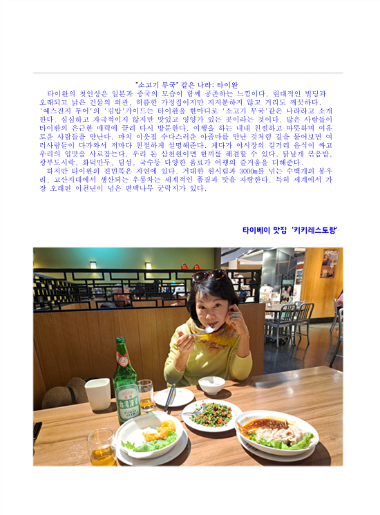 온누리님의 이용후기