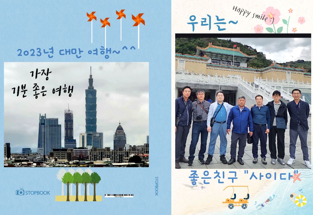 님의 이용후기