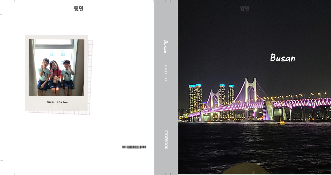 곰돌쏭님의 이용후기