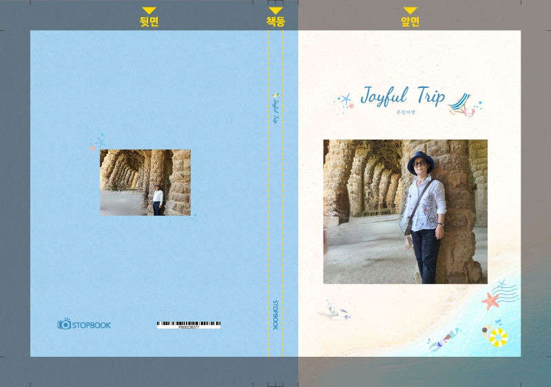 doolisoung님의 이용후기