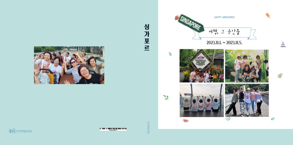 SOSOK11님의 이용후기