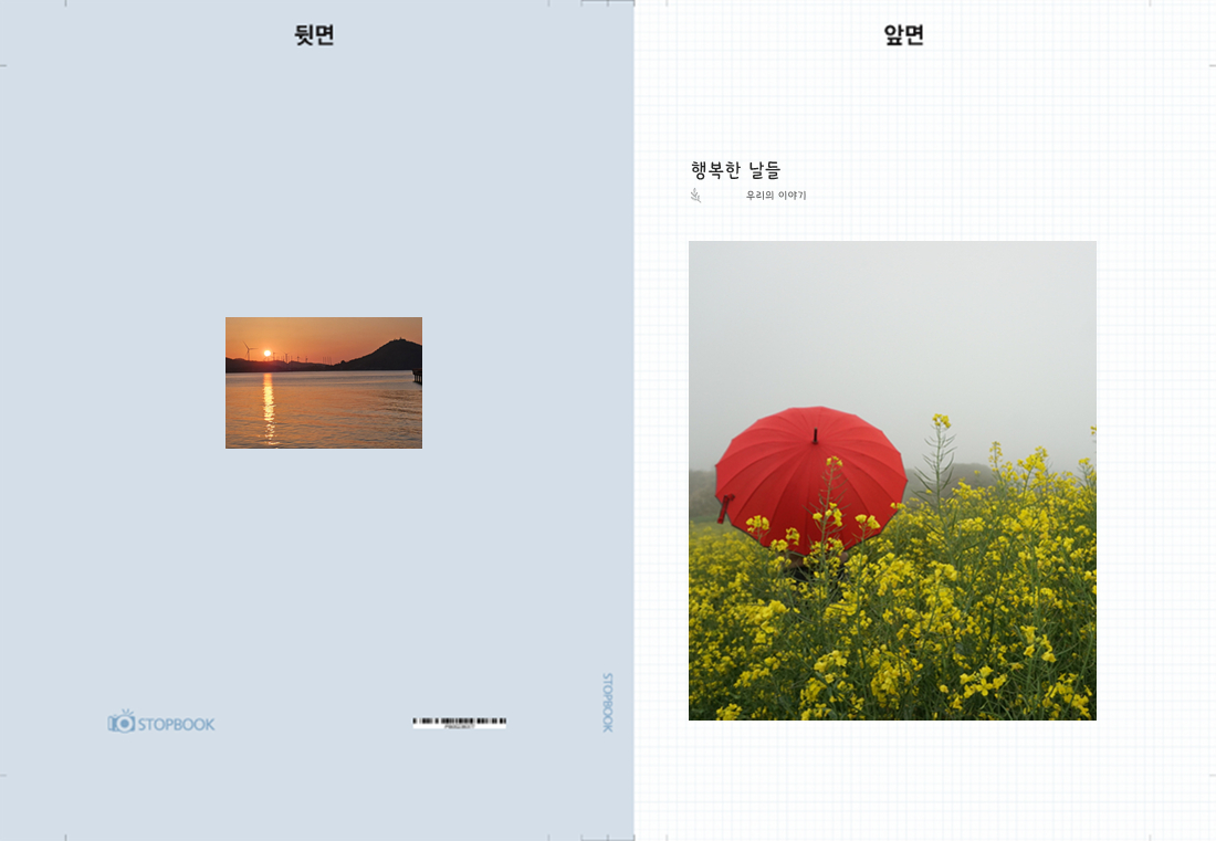 리자님의 이용후기
