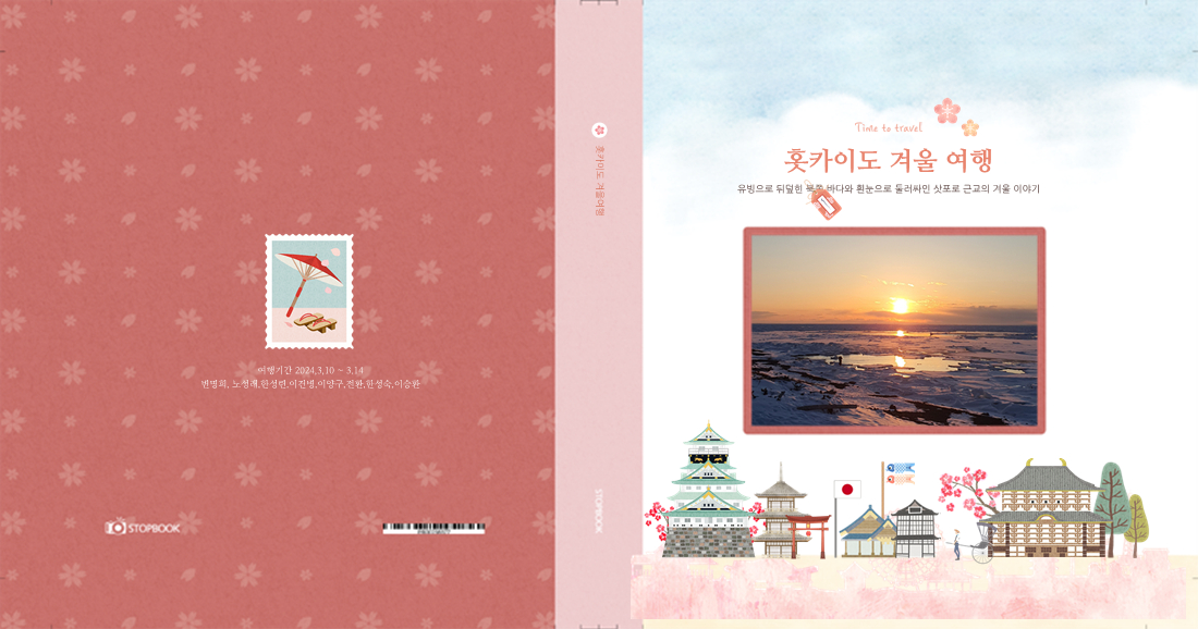 딸각발이님의 이용후기
