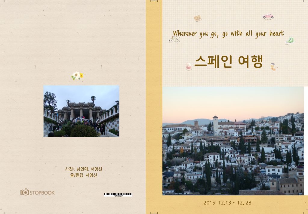 anne님의 이용후기