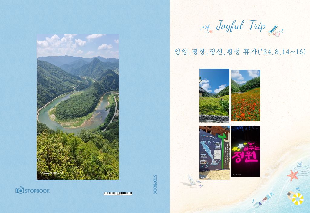 님의 이용후기