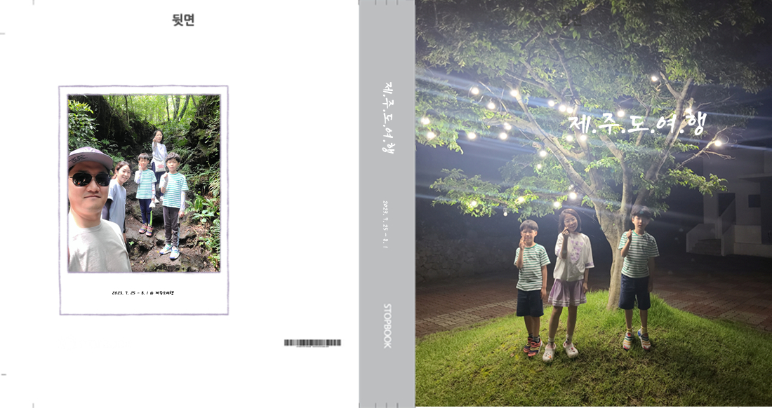 곰돌쏭님의 이용후기