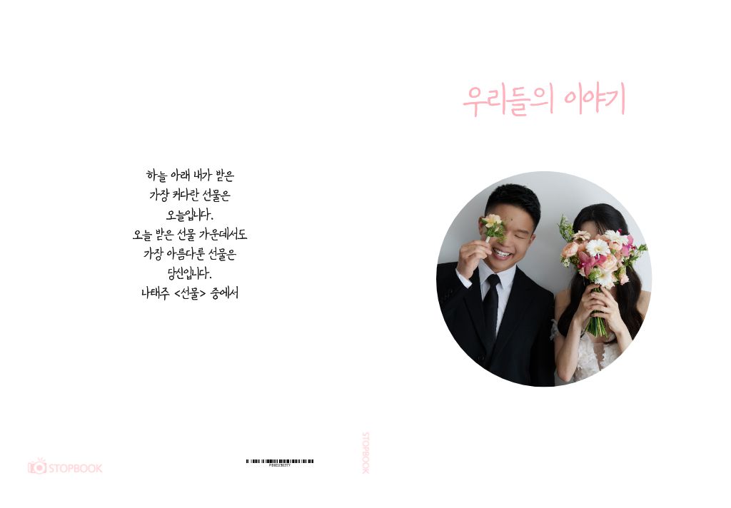 joy님의 이용후기