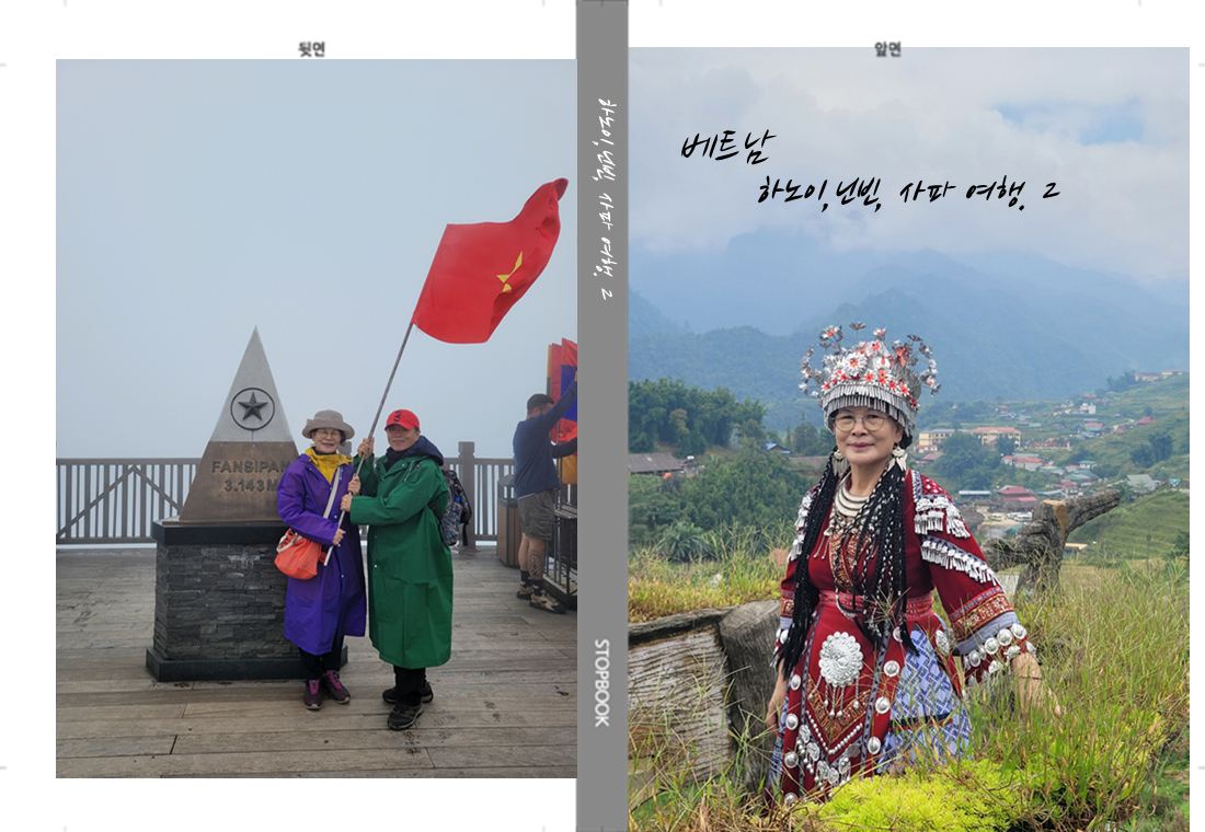 sopak님의 이용후기