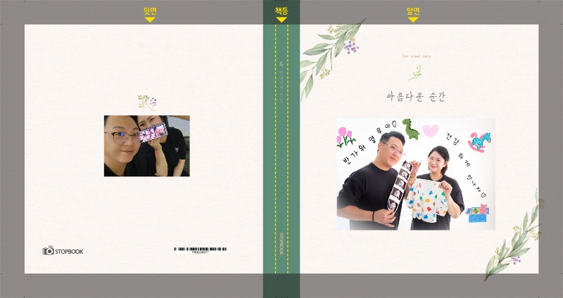 젤리님의 이용후기