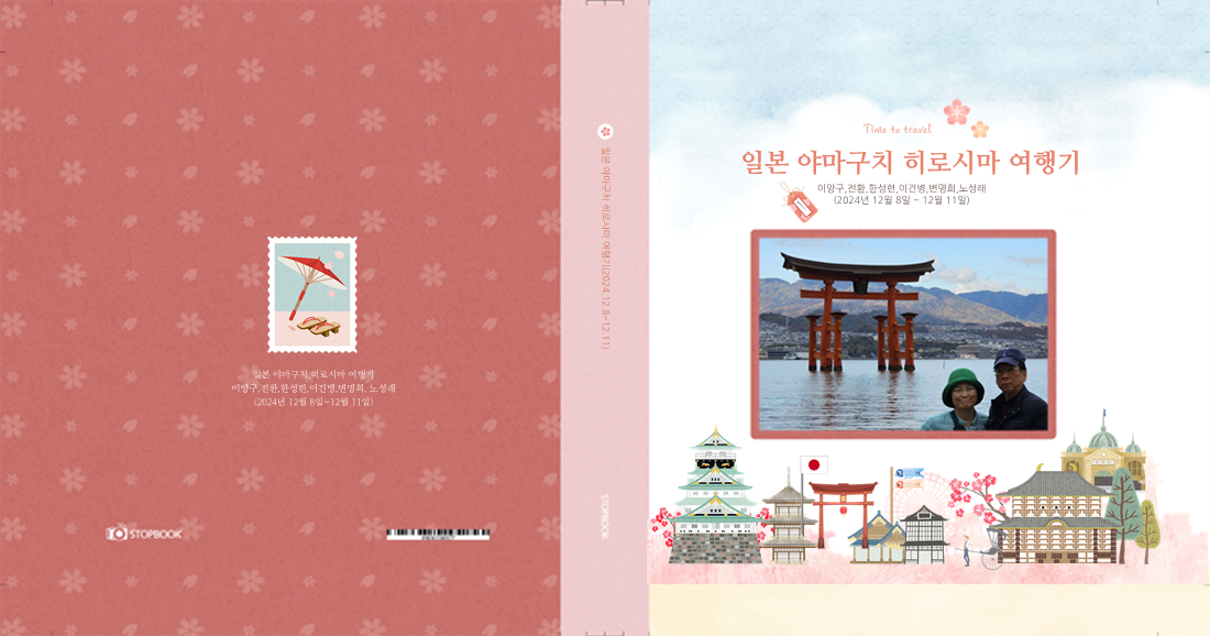 딸각발이님의 이용후기
