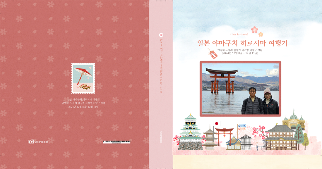 딸각발이님의 이용후기
