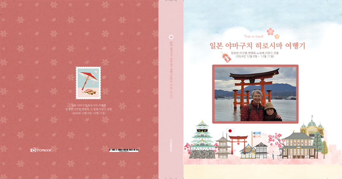 딸각발이님의 이용후기