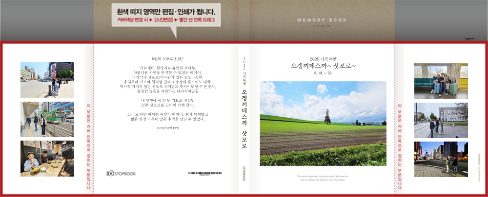 hsoo729님의 이용후기