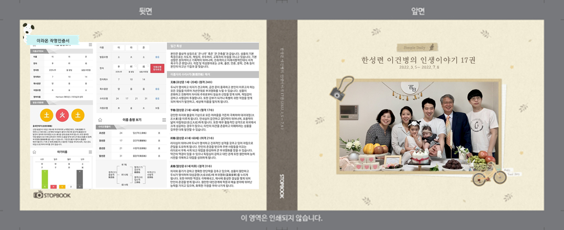딸각발이님의 이용후기