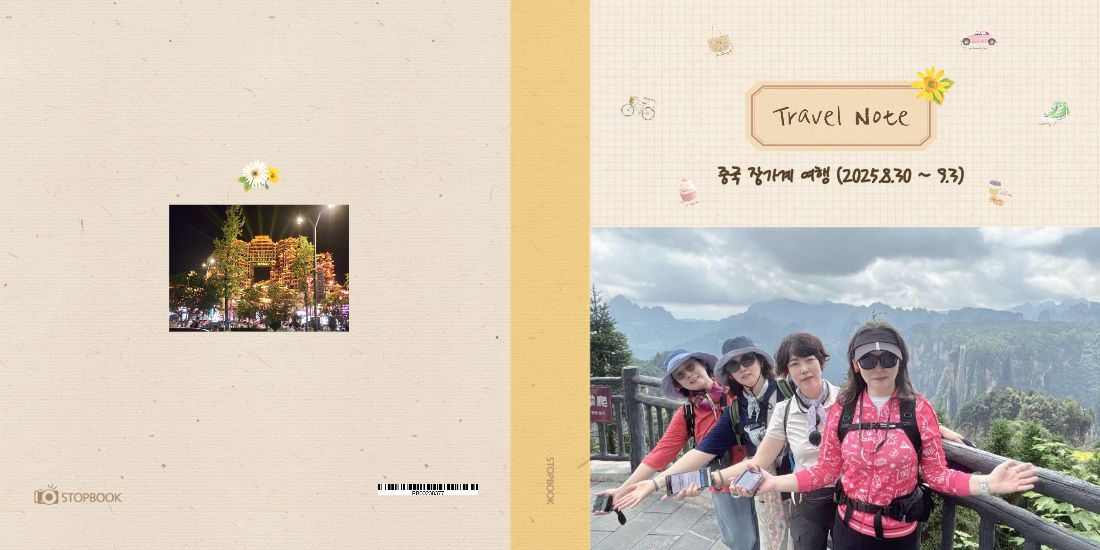 mischoi님의 이용후기