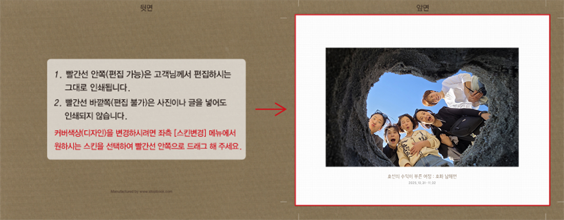 조작가님의 이용후기