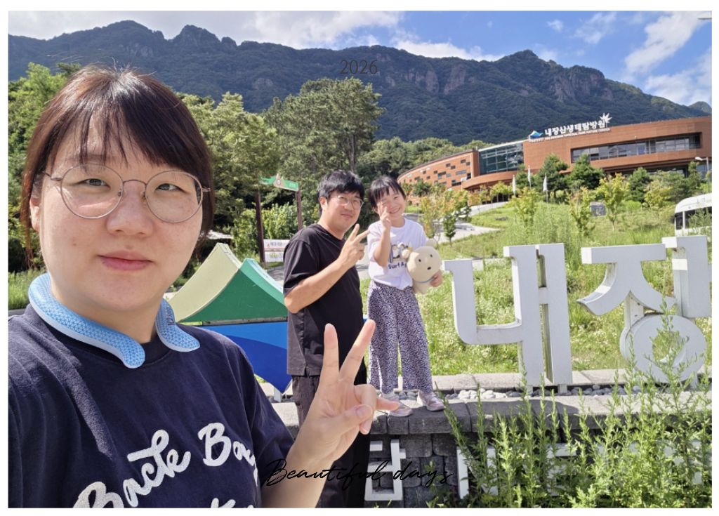 빛고을사랑님의 이용후기