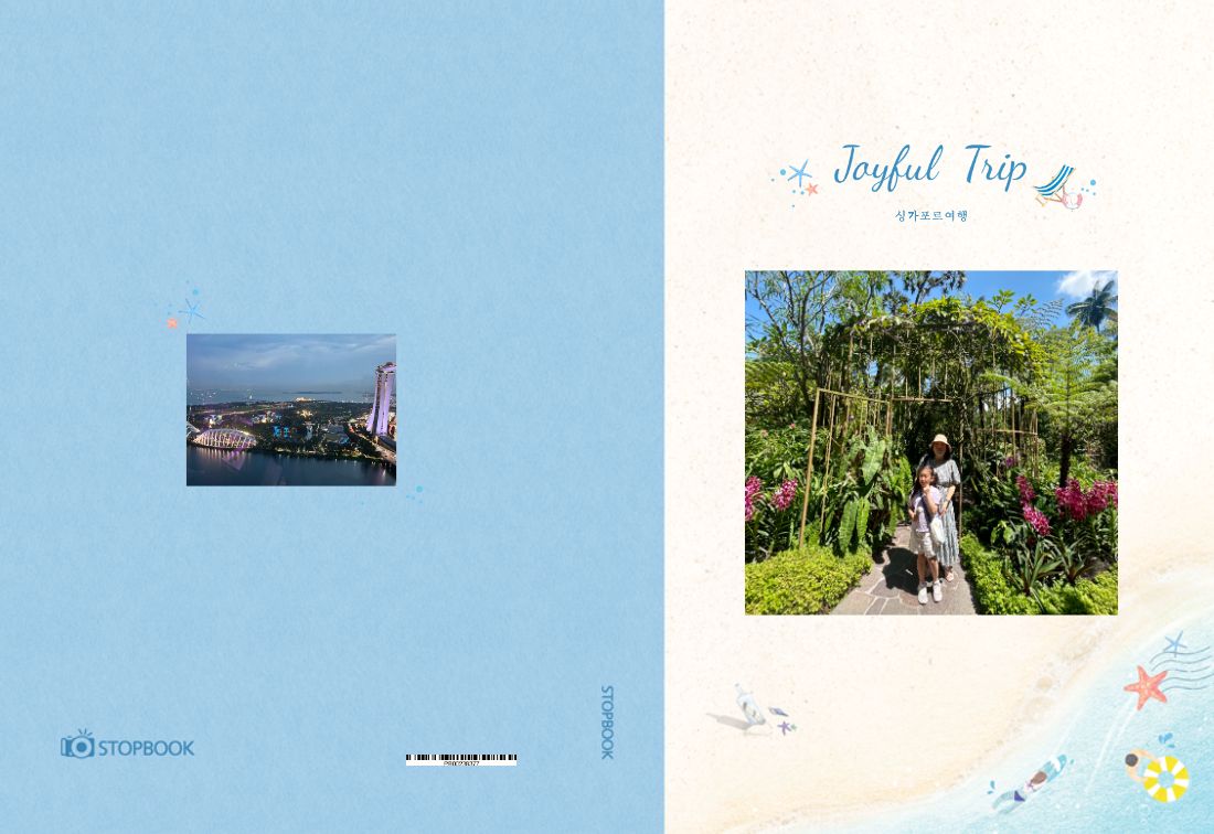 -님의 이용후기