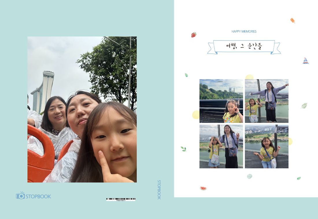 -님의 이용후기