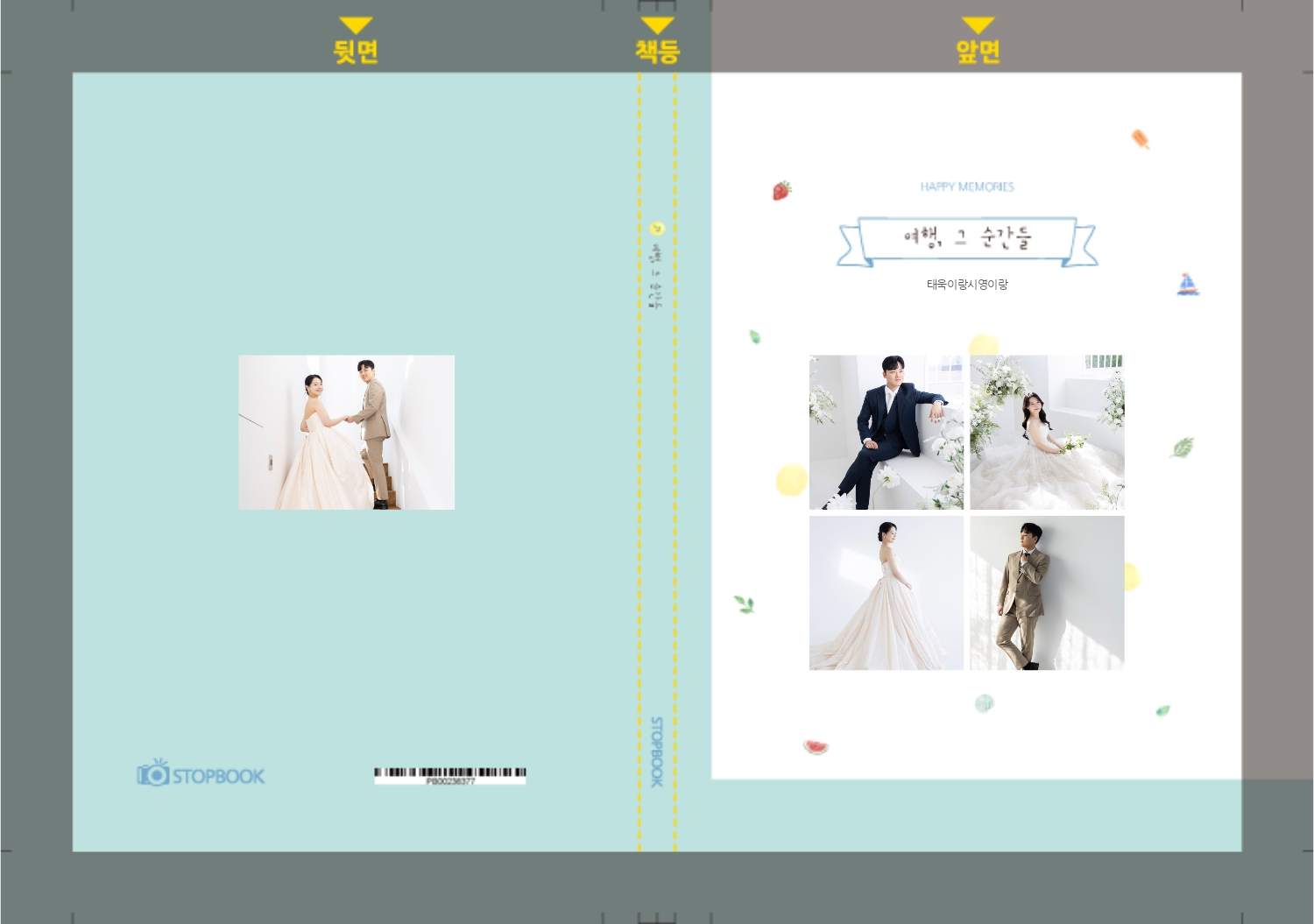 -님의 이용후기