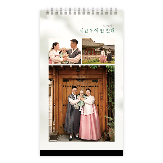 감성한글