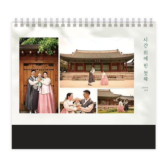 감성한글
