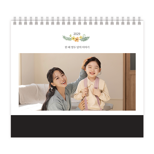 로맨틱플라워