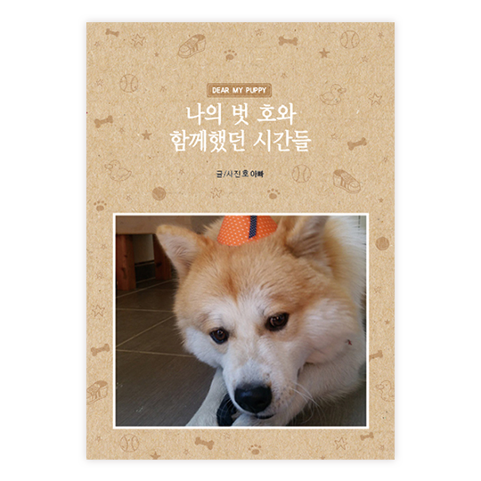 베이지멍멍