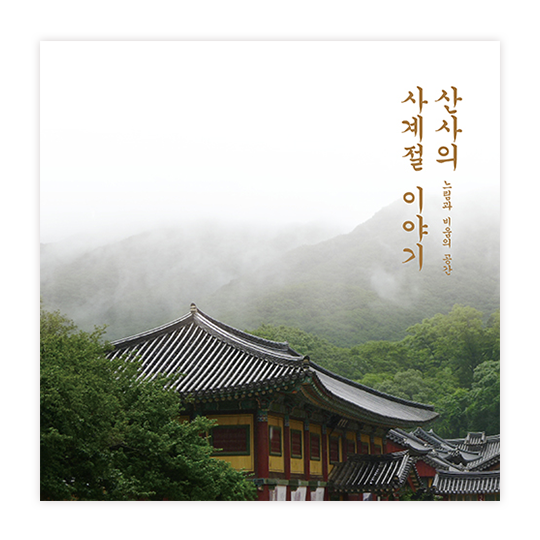  풀스토리