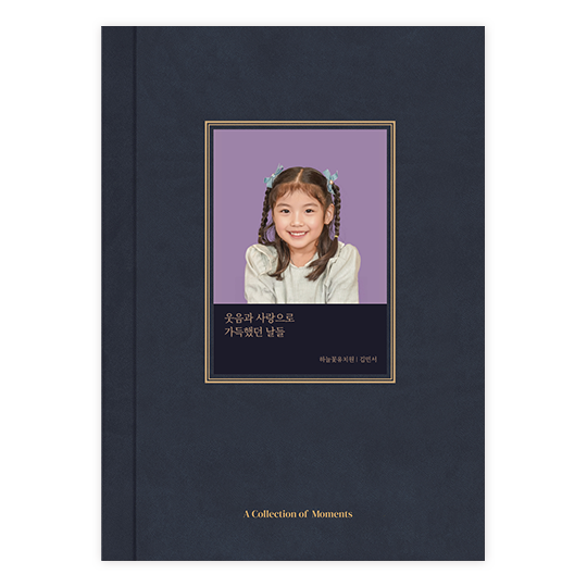 파스텔라운드